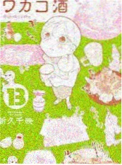 幕后一集动画是怎么做出来的封面