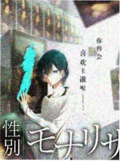 漫改舞台排练日记封面