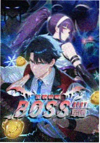 白夜列车终点站 悬疑推理动漫封面